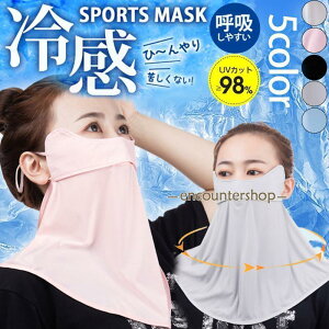 tFCX}XN ⊴ ėp }XN tFCXJo[ lbNJo[ UVJbg Ăh~  ΍ St ] X|[c ނ