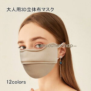 }XN lp z}XN 􂦂 t Rbg  ꂵȂ Oe[V 3D̍\  h h ۉ ho Ȃ ʋC K g