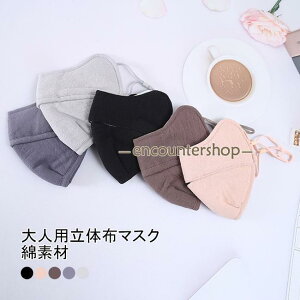 �}�X�N ��l�p �z�}�X�N �􂦂� �R�b�g�� �� ���t�� ���̍\�� 3�w�\�� ���� �h�� �h�� �ۉ� �h�o ����Ȃ� �߂���J�o�[ �\�t�g�ʋC�� �V���v�� ���K