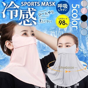 tFCX}XN ⊴ ėp }XN tFCXJo[ lbNJo[ UVJbg Ăh~  ΍ St ] X|[c ނ