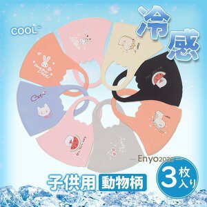 }XN ⊴ ėp 􂦂 Lk}XN   LN^[ qp 3Zbg JԂ ̃}XN ڐG⊴ ₽ UVJbg LbY