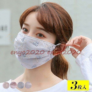 ̔~I}XN ėp JԂ 􂦂 z}XN  fB[X lp [X ԕ SR \ ۉ ʋC 傫 h΍ Ȃ ho