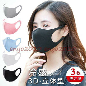 }XN ėp ⊴ }XN 􂦂 z}XN  Ȃ X|[c  ێ   Y fB[X UVJbg 3Ď^ N[ 3Zbg