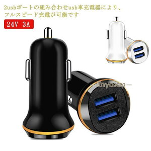 ԍڏ[d }[d 2usb|[g 24V 3A VK[\Pbg`[W[ CgjOP[ut usbJ[`[W[ for iPhoneA