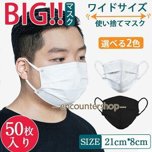 ĝă}XN 傫}XN  傫 50 rbOTCY ĝ sDz }XN t^ ʋC ԕ ėp}XN ̃}XN