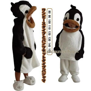 �����s�[�X �~ �j�̎q �p�W���} �p�W���} 110 �������� 100 80 90 ���� ������ 120 �Z�b�g�A�b�v 130 150 ���[���E�F�A ��