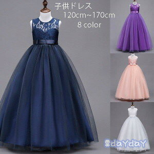 qhX sAm\  sN qǂhX [X hJƏ_炩`[̍L肪 tH[}hX 120/130/140/150/160/170 cm