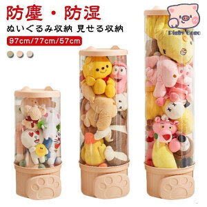 ʂݎ[P[X 97cm 77cm 57cm ~̂ʂݎ[ Wt I P[X ʂ [{bNX [P[X N