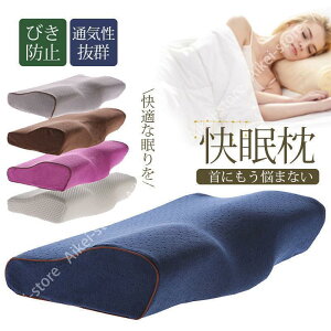 �� ������ �܂��� �񂪒ɂ� ������ �ᔽ���� �}�N�� ������ �񂱂� ���т� �X�g���[�g�l�b�N ������ �ᔽ���� �񂪒ɂ� ��������� ��������