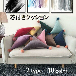 �N�b�V���� �C���e���A ������� �O�p�` �����` �ۂ�ۂ� �N�b�V�����J�o�[�t�� �c�t�� ���z�c �t���A�N�b�V���� �傫�� �w������ ������ �ӂ��ӂ�