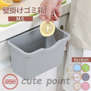 Ǌ|S~ Lb` S~ [{bNX Ԃ牺 WȂ OpR[i[ ܂肽݃S~  ԗp ԍ ֗