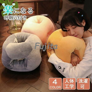 うつ伏せクッション 昼寝 オフィス用 仮眠枕 快適 腕まくら デスクピロー 顔 額 首 昼寝枕 まくら うつ伏せ 机 携帯枕