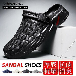 サンダル メンズ ビーチサンダル 水陸両用 スポーツサンダル スリッパ クロッグサンダル 通気 軽量 厚底 つま先保護 アウドドア 滑り止め カジュアル 父の日