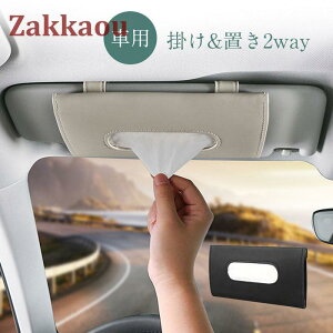 �ԗp �e�B�b�V���P�[�X �x���g�� �T���o�C�U�[ �݂艺�� �u���b�N �e�B�b�V���J�o�[ �e�B�b�V���z���_�[ �}�X�N �y�[�p�[�z���_�[ ���U�[ �������