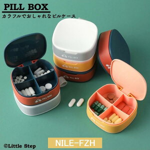 ピルケース 携帯用 1週間 防水 薬入れケース 4分割 常備薬 おしゃれ コンパクト