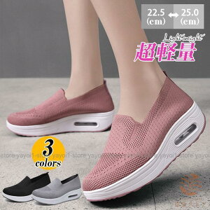 スニーカー レディース ナースシューズ 白 船底 厚底 看護師 介護 通気 ムレ対策 クッション 静音 スリッポン 軽量 疲れない衝撃吸収