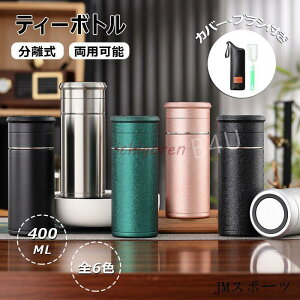  t 400ml {g  ۉ   XeX 蕨  y rWlX EH[^[{g p\ jp