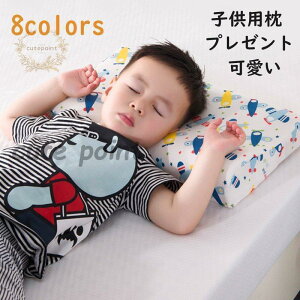 yyVX[p[SALE艿iz ̎q j̎q LbY v[g qǂp s[ 3-12΂̂ql Ώ qp ǂ܂ V ܂ xr[ \ Ԃ 30*50cm X[p[