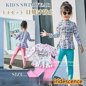  q ̎q  LbY Zp[g XCEFA   ㉺Zbg Y{ q t XC~O K[Y 90/100/110/130/140cm