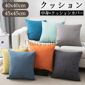 NbV Jo[t 45x45 k l  Vv ېOK h~ 􂦂 nNbV g  Jo[Zbg 킢 I[V[Y