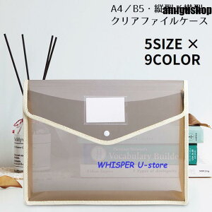 A4 B5 t@CP[X ރP[X t@CtH_[ ItBXpi [ hLg e [ d ^