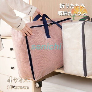 [{bNX ߑP[X [P[X e g ܂肽 ςݏdˉ\ ߗގ[  Еt m ߗ ߑւ ᔠ@z