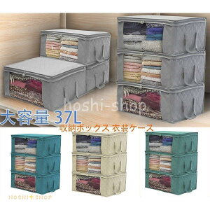 [{bNX ߑP[X e 37L g鑋t ܂肽 ςݏdˉ\ N[[bg  m ߗ ߑւ ᔠ z