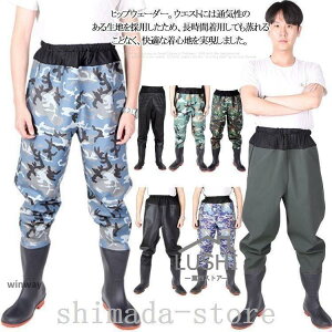 ウェーダーヒップウェーダー胴長靴一体型滑り止め釣り長靴男女兼用防水ズボンレインブーツ渓流海水回り仕事完全防水