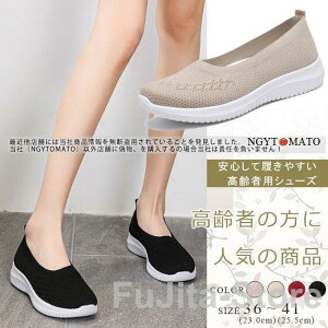 スリッポン レディース 軽量 50代 ローファー モカシン スニーカー 超軽量 メッシュ フラット ぺたんこ ローカット 通気 履きやすい 歩きやすい カジュアル 通勤