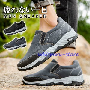 スニーカー メンズ ショートブーツ ランニングシューズ ウォーキングシューズ カジュアル おしゃれ 歩きやすい 登山靴 黒 厚底 散歩 通学 通勤