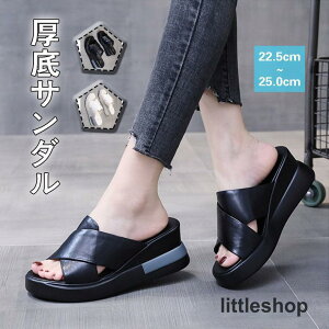スリッパ 厚底らくらくスリッパ 厚底サンダル 低反発 室内 屋外 撥水 ウェッジソール 女性用 ルームシューズ 美脚 履きやすい
