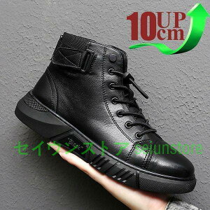 �V�[�N���b�g�V���[�Y ���� �g���A�b�v10cm up10cm �w�������Ȃ� �����Y �X�j�[�J�[ ����V�[�N���b�g�V���[�Y �C���q�[�� ���K �J�W���A���V���[�Y