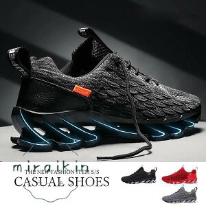 ランニングシューズ メンズ 靴 運動靴 スニーカー スポーツシューズ ジョギング ウォーキングシューズ おしゃれ 夏 通気 軽量 軽い 安い 父の日