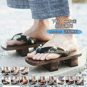  񖇎 Y fB[X ߌ a ėp T_ ˉ Xbp a Jbv C a ԉΑ čՂ ꂢ 