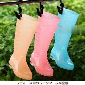 レインブーツ レディース 雨靴 防水ブーツ 滑り止め オールシーズン 靴 女性用 雨具 ブーツ レインシューズ ロングブーツ 長靴 梅雨
