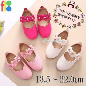 キッズ フォーマル シューズ 靴 子供靴 女の子 結婚式 発表会 リングガール スリッポン 白 ピンク 赤 ドレス