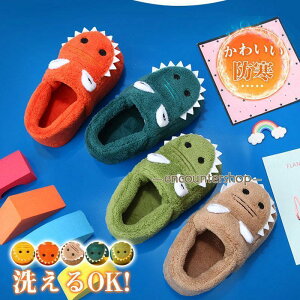 スリッパ 子供用 ルームシューズ ふわふわ もこもこ ベビー キッズ用 防寒 室内用 暖かい 冬用 男の子 女の子 滑り止め 部屋着 赤ちゃん 幼児
