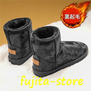 スニーカー ムートンブーツ メンズ 迷彩 裏ボア 裏起毛 運動靴 紳士靴 防寒 エンジニア おしゃれ カジュアル 作業靴 防滑