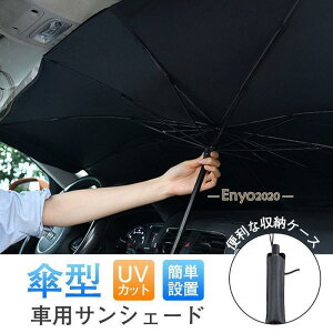 TVF[h  ܂肽 ԗpTVF[h Ռ fM  UVJbg OJbg tgKX P^ p\ ܂Ԃ΍ [֗