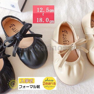 キッズ ベビー 子供フォーマル靴 シューズ 女の子 入学式 結婚式 卒業式 発表会 キッズ シューズ 12 13 14 15 16 17 18 フォーマル 子供靴 通園 入園 パンプス