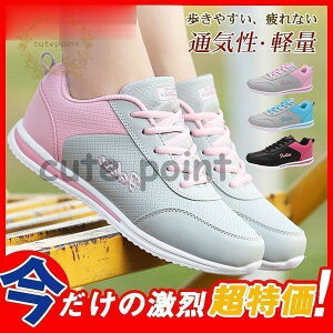 Xj[J[ fB[X jO gbLOV[Y Ȃ  PU ʋC EH[LO W WMO bV X|[c ^ 