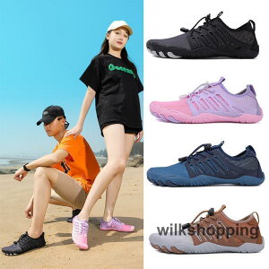 マリンシューズ フィットネスシューズ ウォーターシューズ 水陸両用 速乾 シュノーケリング アクアシューズ ベアフット フィットネスシューズ 軽量 男女兼用