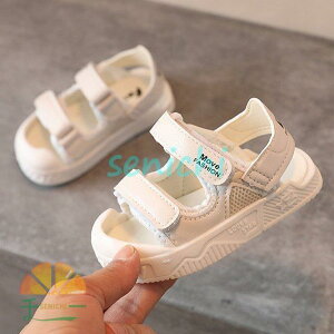 ベビーサンダル キッズ サンダル スポーツサンダル ビーチサンダル つま先ガード メッシュ ファーストシューズ 男の子 女の子 水遊び おしゃれ 可愛い 12 13 14
