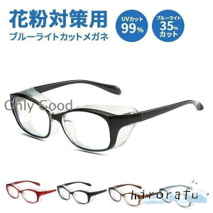 ԕ Kl ዾ S[O u[CgJbg uvJbg  xȂ fB[X Y l ܂Ȃ 򖗖h~ OJbg