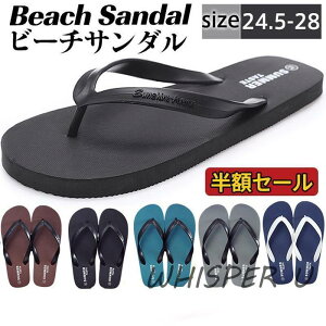 ビーチサンダル メンズ トングサンダル ローヒール トング 無地 英字 歩きやすい おしゃれ 軽量 アウトドア カジュアル 滑り止め 夏