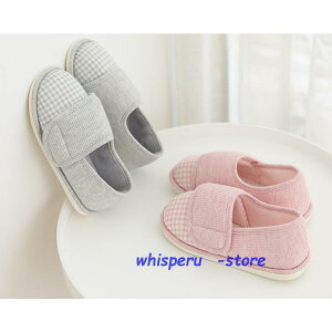 介護シューズ メッシュ素材 柔らか 婦人靴 老人シューズ 幅広 調節可 妊娠 足が腫れ 室内外用 お年寄りシューズ リハビリシューズ 滑り止め 敬老の日