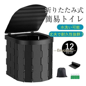 ȈՃgC ЊQpgCZbg 12 ܂肽ݎ Ìōܕt Ԓ p gуgC  h 䕗 ^ f AEghA hЎmďC