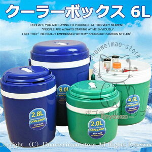 N[[{bNX ACX{bNX  6L nht ԍ ~^ e ۗ ނ AEghA Lv BBQ  C u[ O[