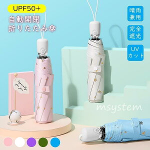 ���P �܂肽���ݎP ���J���p �����J�� �����^�b�` ���S�Ռ� ���Ă��h�~ �y�� UV�J�b�g �j�����p 8�{�� ���f�B�[�X �ՔM UV�΍� ���O���΍� �ϕ� ���� �R���p�N�g