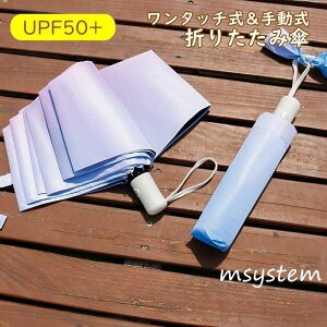 ���P �܂肽���ݎP ���J���p �����J�� �����^�b�` ���S�Ռ� ���Ă��h�~ �y�� UV�J�b�g �j�����p 8�{�� ���f�B�[�X �ՔM UV�΍� ���O���΍� �ϕ� ���� �R���p�N�g